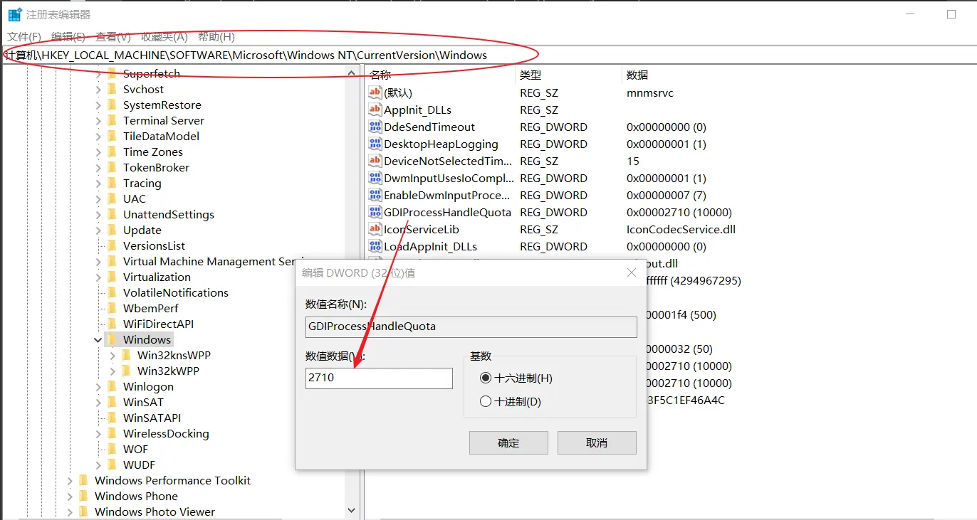 solidworks无法圆角